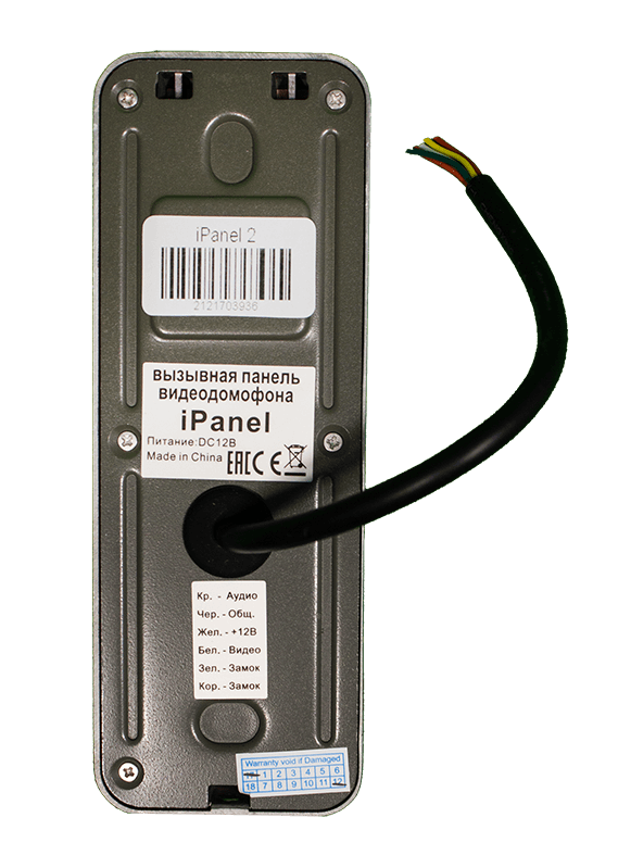 Вызывная панель цветного видеодомофона TANTOS iPanel 2